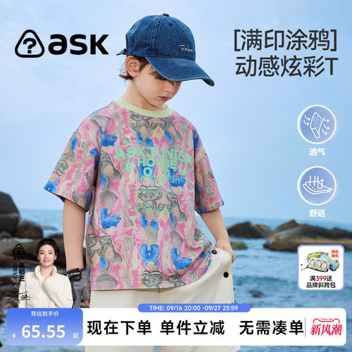 ask儿童T恤2026夏季新品男童短袖趣味涂鸦POLO衫青少年舒适打底衫