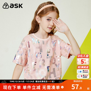 中大儿童女孩童装 t恤2025年新款 纯棉上衣夏 短袖 ask女童夏季