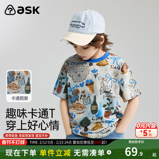 ask儿童短袖T恤25夏季中大童印花青少年半袖体恤男女童同款