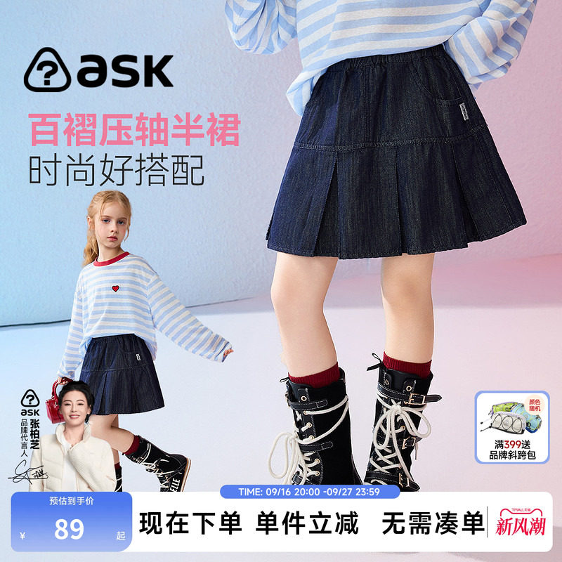 ASK女童牛仔百褶半身裙短裙图片