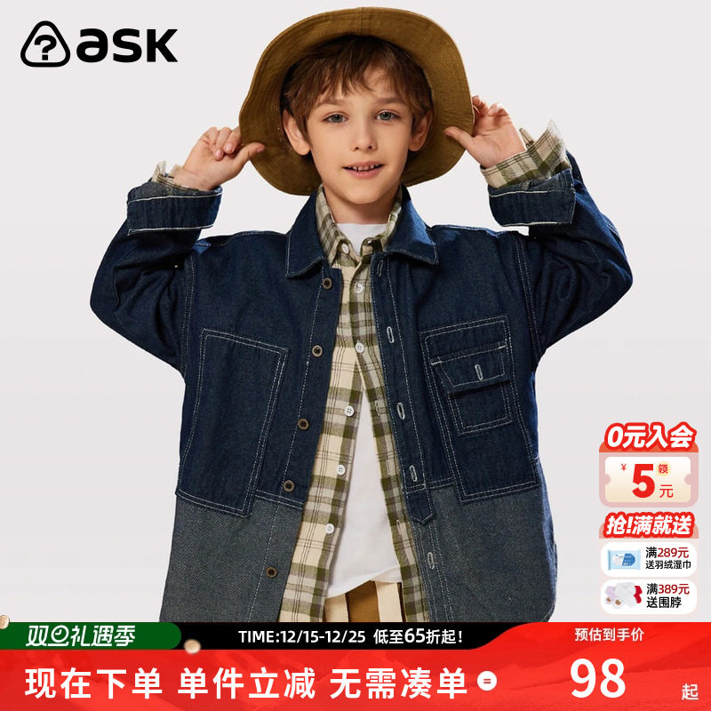 ASKjunior男童牛仔外套
