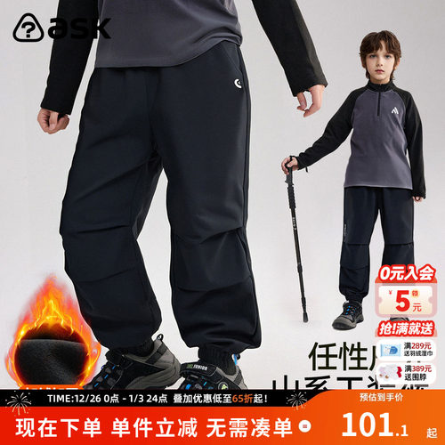 ask儿童裤子2025秋季新款工装裤男童登山户外裤中大童长裤