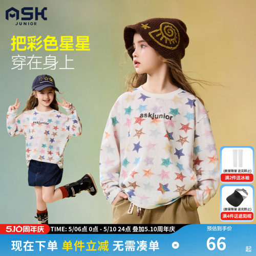 ask儿童夏装T恤2026新款上衣男女童春装中大童长袖圆领童装打底衫