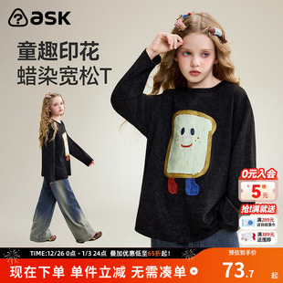 女童印花上衣纯棉打底衫 ask童装 新款 T恤2025秋季 潮 儿童长袖