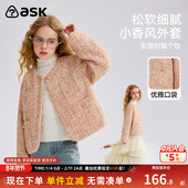 ask儿童外套2026春秋季 新款 女童甜美小香风正肩上衣时髦外衣