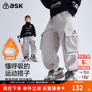 裤 ask儿童裤 中大童宽松工装 男童运动长裤 子2025秋冬新款