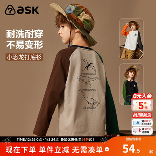 打底衫 ask男童长袖 童装 新款 男中大童上衣 T恤印花2025秋季