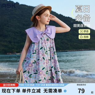 ask 女童夏装碎花连衣裙2026夏季新款中大童百搭洋气公主裙