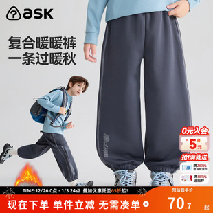 子2025冬季 长裤 新款 卫裤 男童复合绒保暖束脚裤 ask儿童裤