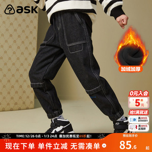 舒适纯色休闲裤 ask 保暖儿童一体绒长裤 子2025新款 男童裤