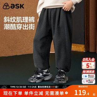 男童内里加绒保暖运动休闲裤 新款 子2025冬季 ask儿童裤