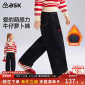 女童加绒牛仔裤 ask新年拜年服儿童裤 子2026春秋新款