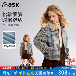 ask儿童外套2026春秋季新款女童格子毛呢上衣中大童甜酷外衣