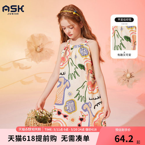 ASKJunior女童吊带连衣裙子