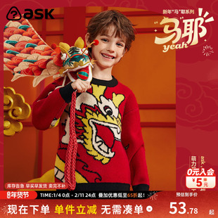 【毛衣清仓合集】ask儿童毛衣2026冬季新款男女童加厚保暖毛衫