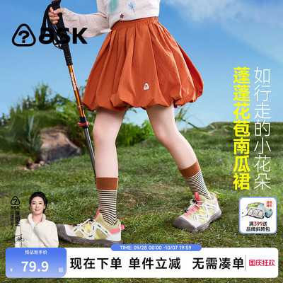 ask女童凉感透气南瓜裙