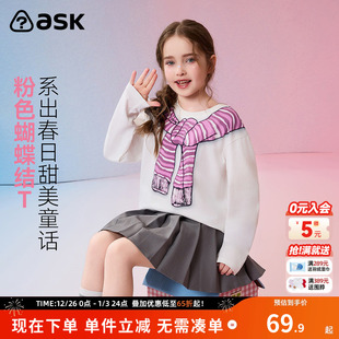 中大童圆领甜美上衣 女童蝴蝶结印花长袖 ask儿童T恤2026春季 新款