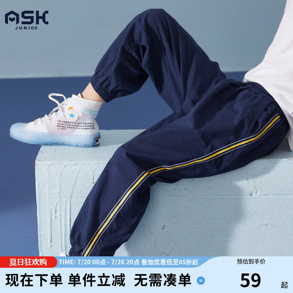 ask 儿童裤子2026夏季男童运动裤休闲裤春夏款裤子防蚊裤纯棉裤子