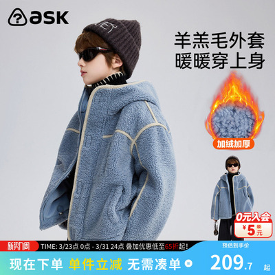 ASKjunior冬季儿童羊羔毛外套