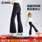 子2026春秋季 新款 女童高弹微喇裤 ask儿童裤 中大童打底裤