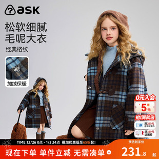 ask儿童外套女童复古格纹2025秋冬新款 中大童保暖毛呢大衣