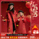 ask新年拜年服女童红色呢子大衣冬棉衣儿童中长款 亲子外套