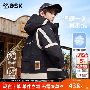 工装 保暖派克服中长款 外套 儿童羽绒服2025秋冬新款 ask