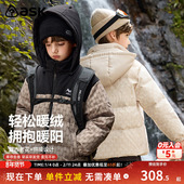ask 男童羽绒服2025冬装 白鸭绒洋气中大童抗寒防风保暖外套