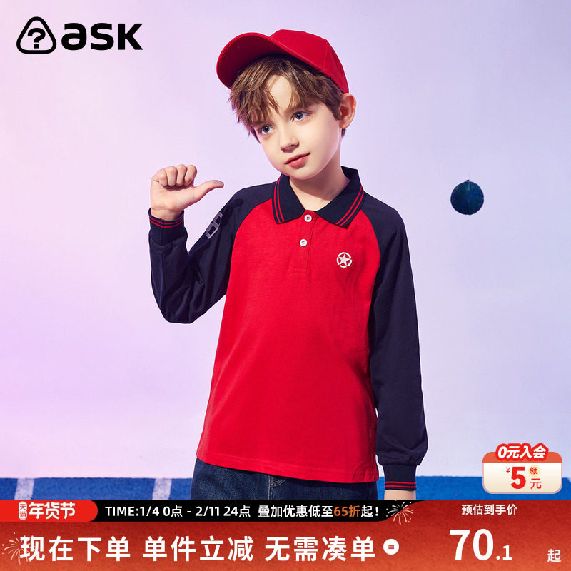 ask新年拜年服男童长袖T恤2025打底衫儿童上衣中大童POLO衫,童装/婴儿装/亲子装,T恤,淘宝优惠券,粉丝福利购,淘宝优惠卷