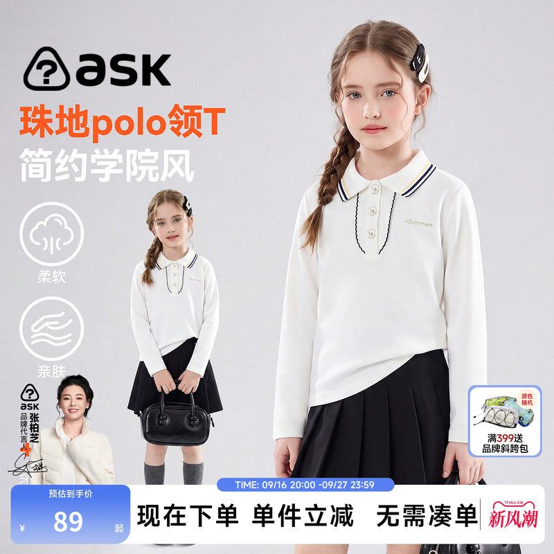 ask儿童T恤春秋新款女童POLO衫图片
