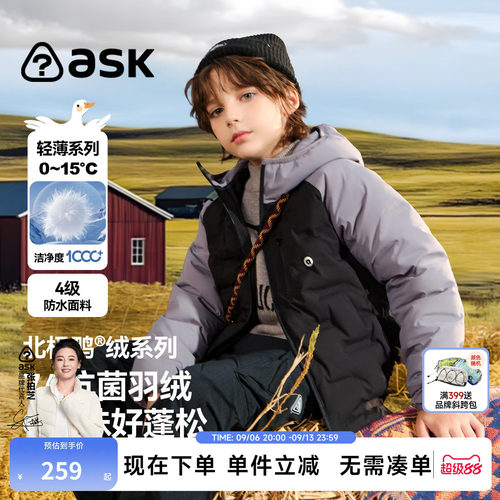 ask轻薄羽绒服新年拜年服