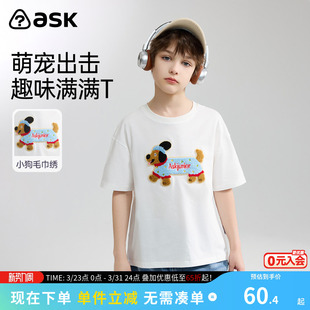 体恤 可爱狗狗图案中大童男童半袖 ask儿童短袖 T恤25夏季