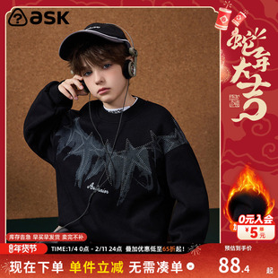 ask新年拜年服儿童卫衣2026冬季新款打底衫T恤男童加绒套头衫上衣