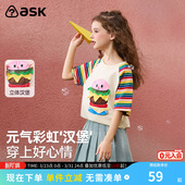 新款 2026年夏季 女孩透气可爱洋气上衣服 T恤童装 ask女童多巴胺短袖