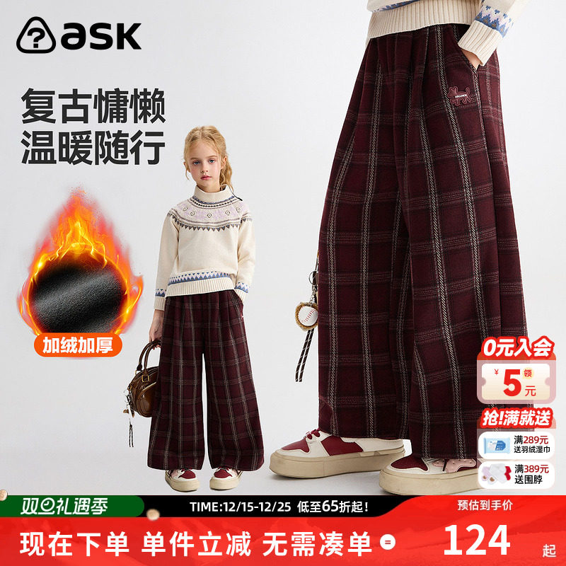 ask新年拜年服儿童裤子2025冬季新款女童休闲裤中大童长裤