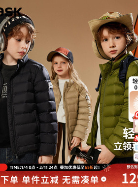 ask【90绒】儿童轻薄羽绒服2025冬季新款男女童保暖羽绒服