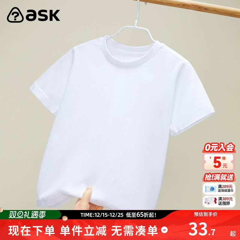 ASKJunior女宝宝短袖T恤