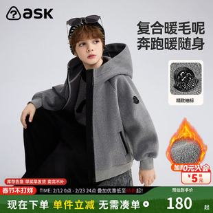 ask儿童外套2026春秋冬新款男女童潮酷衣服中大童休闲上衣