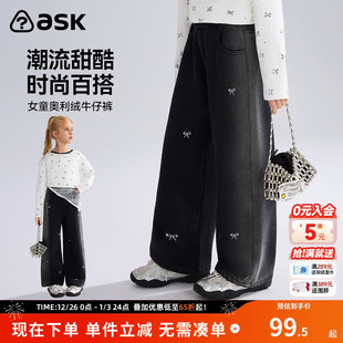 直筒裤 ask儿童裤 女童甜酷奥粒绒牛仔裤 新款 子2025冬季
