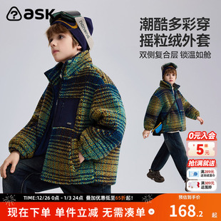 ask儿童外套2025秋冬新款 男童摇粒绒保暖立领上衣