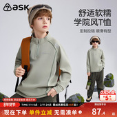 新款 男童学院风上衣中大童春装 软糯长袖 ask儿童T恤2026秋季 打底衫
