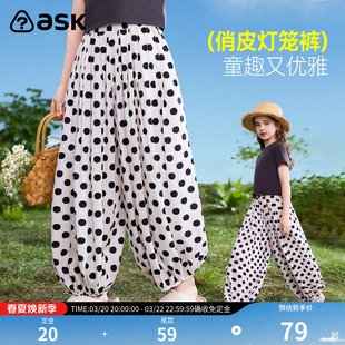 ask儿童裤子2026夏季新款女童波点撞色灯笼裤中大童薄款休闲长裤