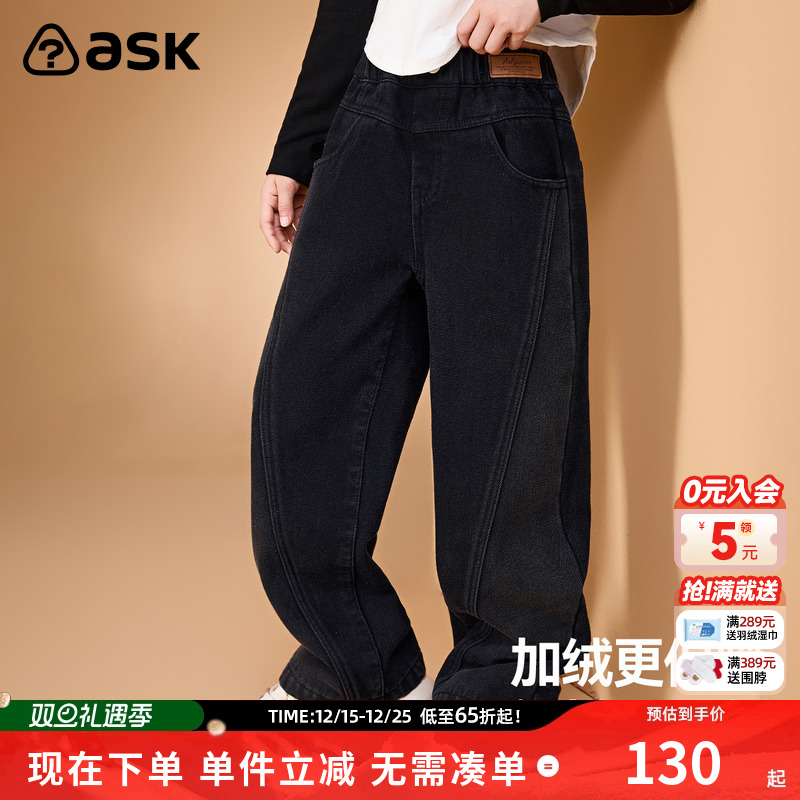 ASKJunior女童牛仔裤直筒长裤