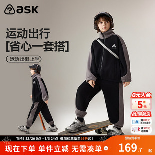 男童撞色拼接厚实保暖两件套 新款 ask儿童套装 2025冬季