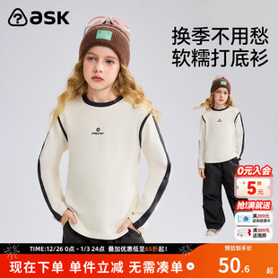 软糯打底衫 ask儿童T恤2025秋季 柔软长袖 女童POLO衫 新款