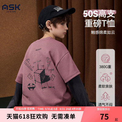 ASKjunior男童撞色T恤