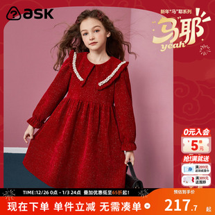 ask新年拜年服女童裙子冬季 女童保暖连衣裙闪光公主裙 新款