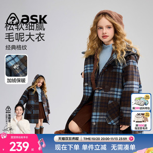 ask儿童外套女童2026秋冬新款大童女孩格纹加绒加厚保暖毛呢大衣
