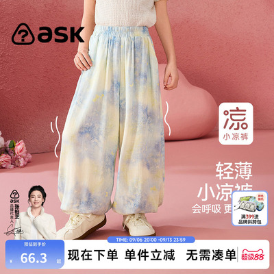 ask女童夏季轻薄防蚊灯笼长裤