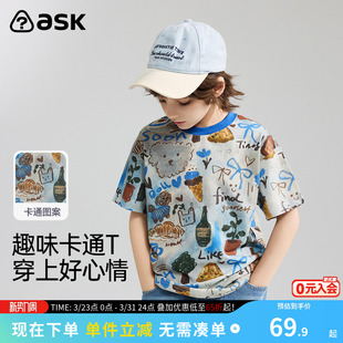 打底体恤男女童同款 中大童印花青少年半袖 T恤2026夏季 ask儿童短袖